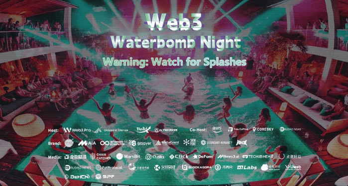 airdrops for Web 3 Waterbomb Night 